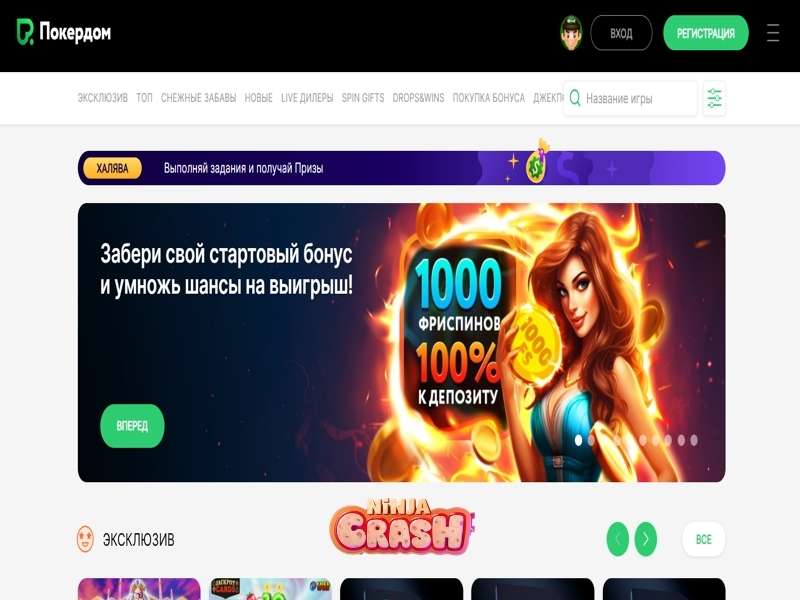 Juega a Ninja Crash en Pokerdom