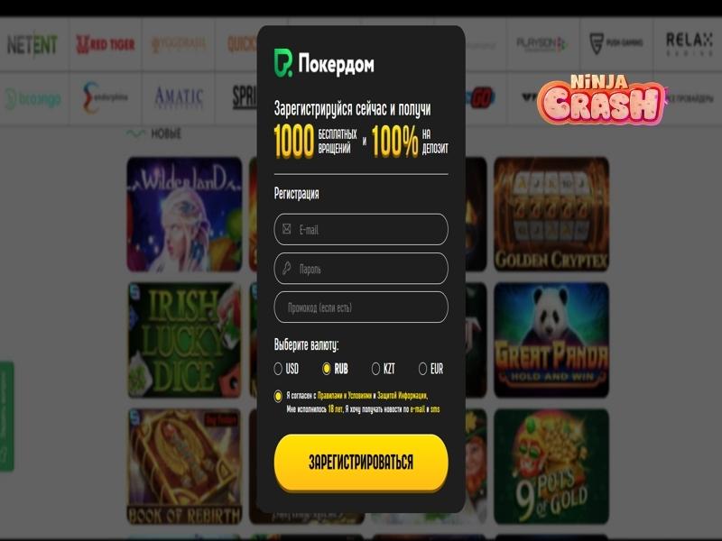 Regístrate en Pokerdom