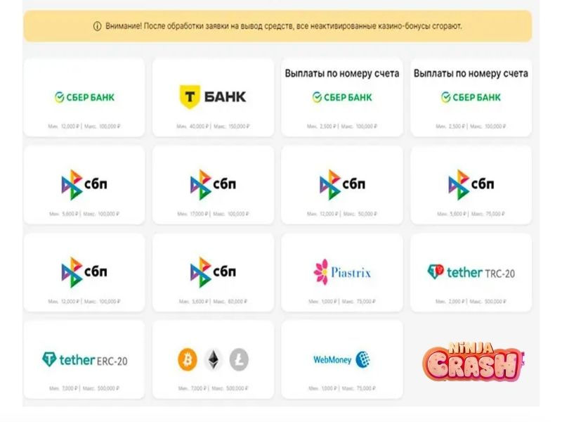 Hacer un ingreso en Pokerdom